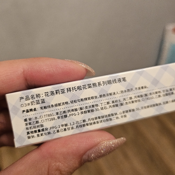 Flortte Flower Food Bear Liquid Eyeliner #03 Sky Blue - Picture 5 of 6